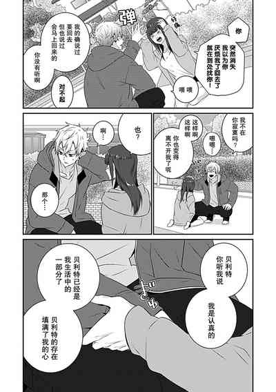 第21页图