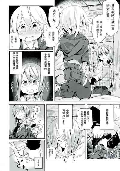 第21頁圖
