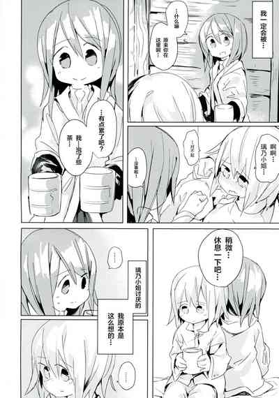第29頁圖