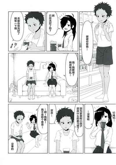 第49頁圖