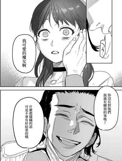 第33页图