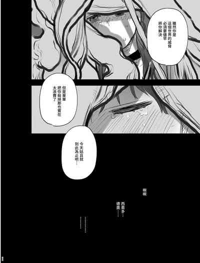 第37页图