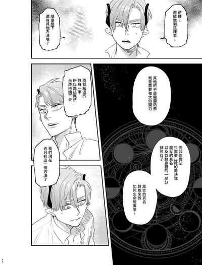 第45页图