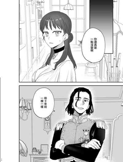 第9页图