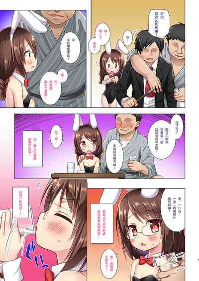 第5頁圖