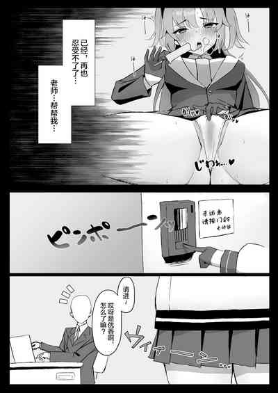 第9页图