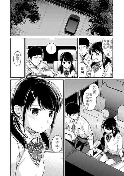 第13页图