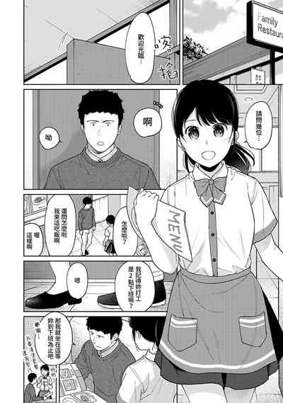 第337页图