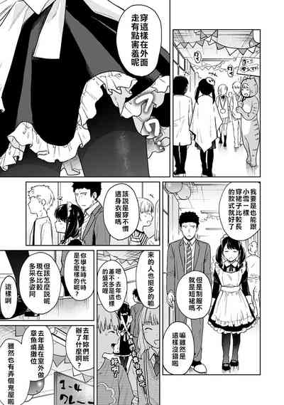 第37页图