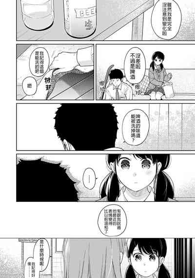 第445页图