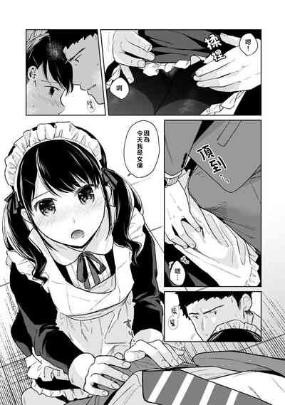 第45页图