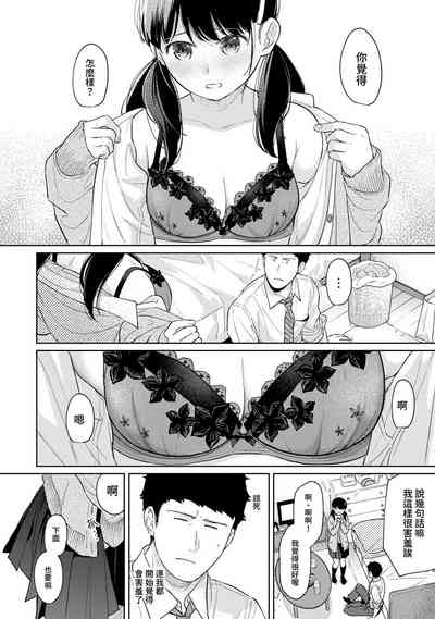第461页图