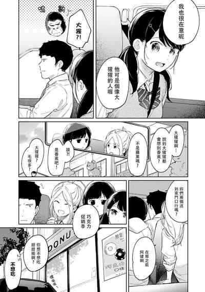 第497页图