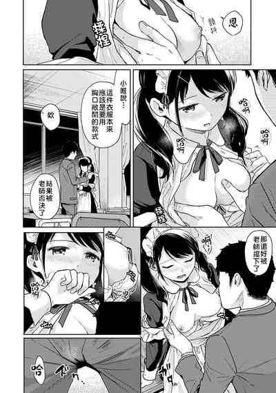 第73页图