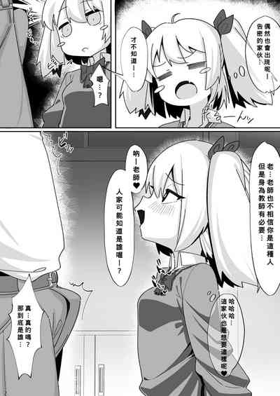 第5頁圖