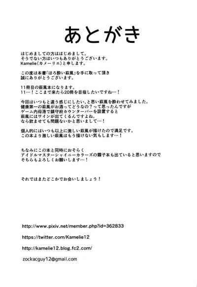 第21页图