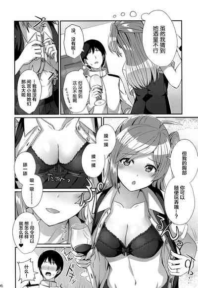 第5页图
