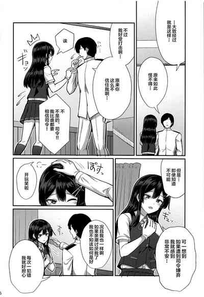 第5页图