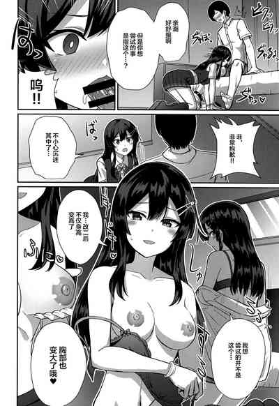 第9页图