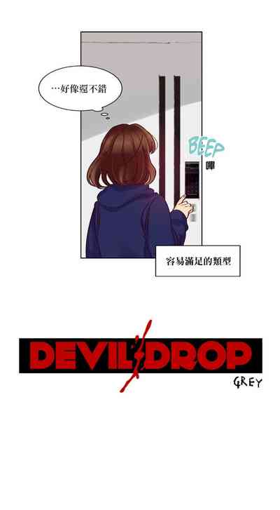 第73頁圖