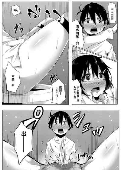 第13页图