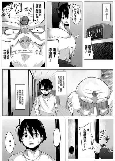 第33页图