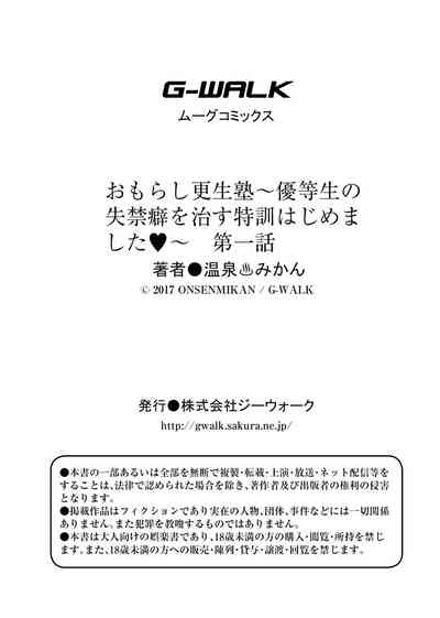 第37页图