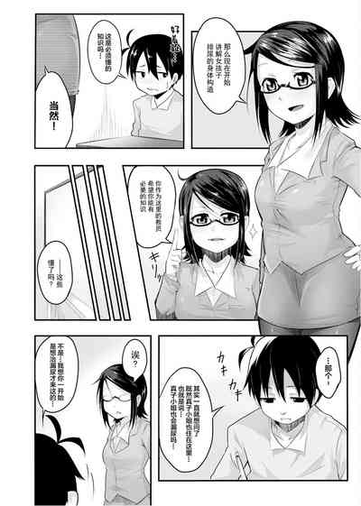 第41页图