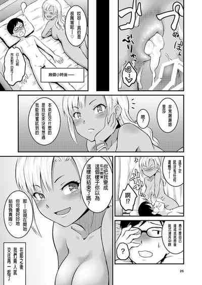 第25页图