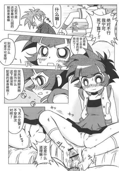 第17页图