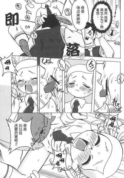 第29页图