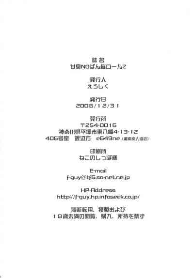 第37页图