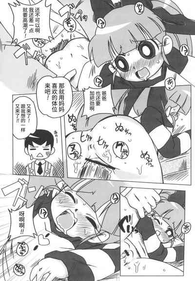 第5页图