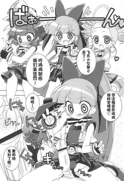 第5頁圖