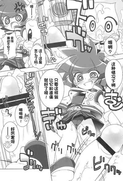 第9頁圖