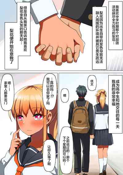 第9頁圖
