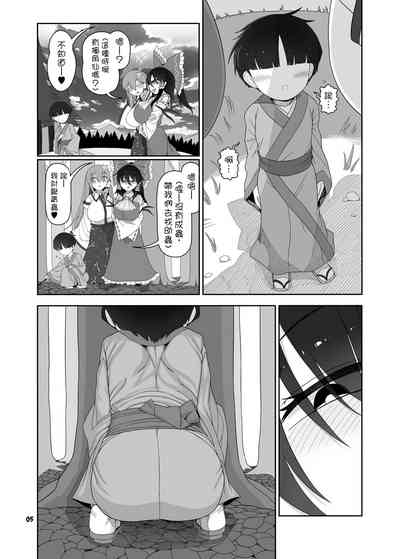 第5页图