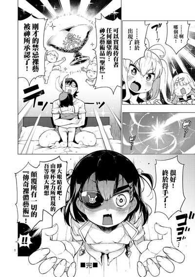 第109页图