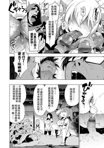 第149页图