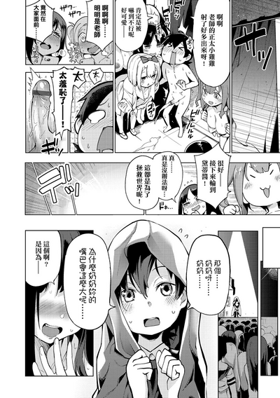 第173页图