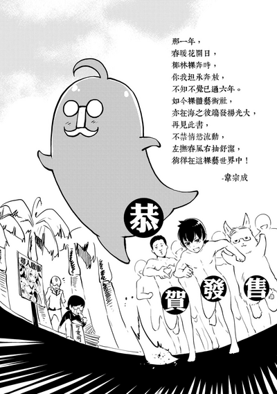 第197页图
