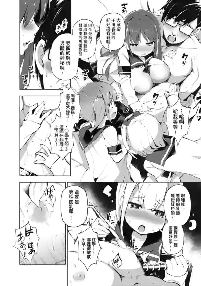 第9页图