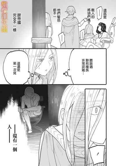 第21页图