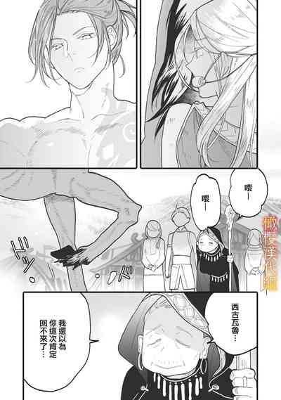 第29页图