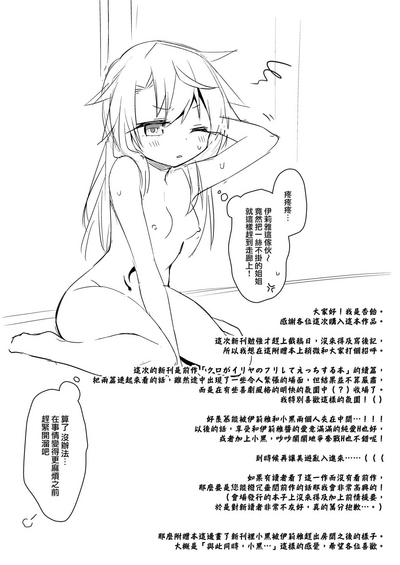 第29頁圖