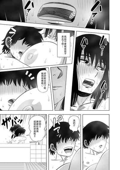 第29頁圖