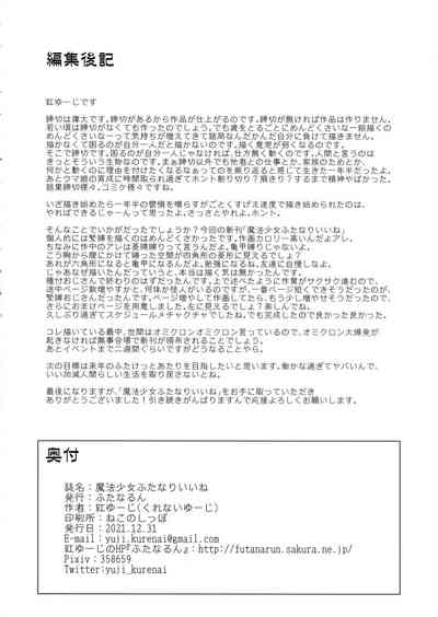 第29頁圖