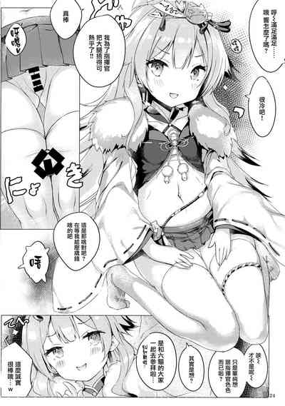 第25頁圖
