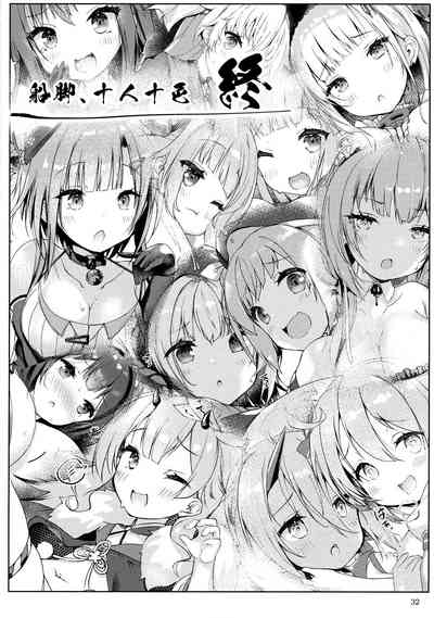 第33頁圖