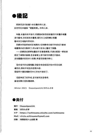 第45頁圖